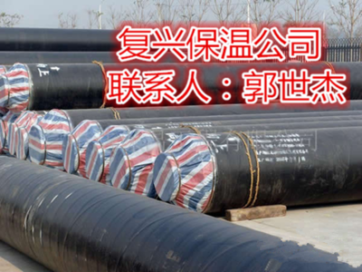 聚氨酯发泡保温产品厂家报价,管道保温管施工方案-廊坊复兴聚氨酯管道保温工程